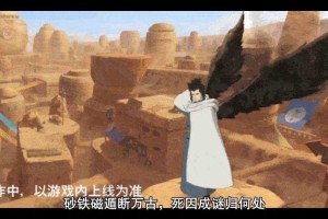 火影忍者手游三代目风影秽土转生技能获取方法详解