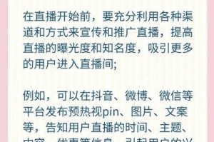 如何找到最新的1234TV直播观看渠道？