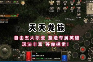 2025最火养龙游戏推荐：驯服巨龙打造专属龙族帝国