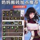 2025年DNF双开搬砖组队实战全攻略