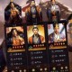 三国志刘备传吃果顺序攻略 - 武将属性培养全解析