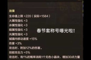 DNF助手2025装备图片不显示终极方案