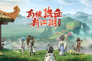 热血江湖2025 clothes搭配数据指南