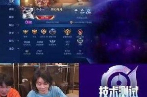 王者荣耀张大仙直播完整回放合集：XYG战队高光时刻与搞笑实况