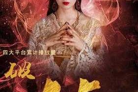 星空传媒妈妈新娘完整版高清在线观看-最新剧情全集免费播放