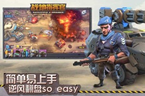 手游《战地指挥官》游戏体验和玩法如何？