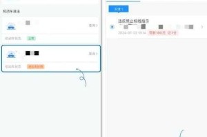 如何查询违章记录及查询时间限制？高效解决交通违规疑虑