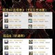 2025《DNF》暗属性选择：数据实战指南