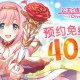 公主连结_71