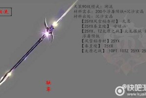 如何提升天策大橙武的战斗性能至更高层次？