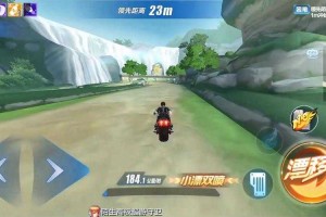 如何玩转手游《QQ飞车》中的QS极速幻境？