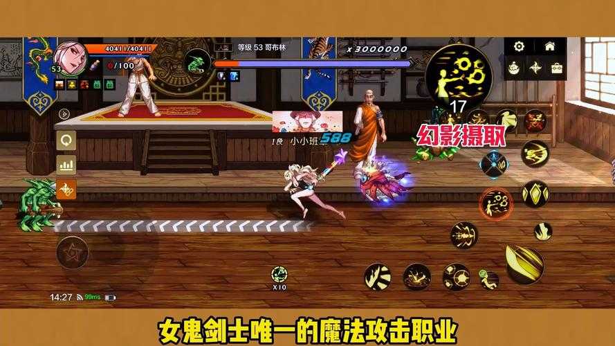 dnf女鬼剑暗殿骑士加点图防沉默怎么配