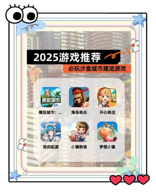 2025最新城市破解版游戏下载-无限资源全解锁
