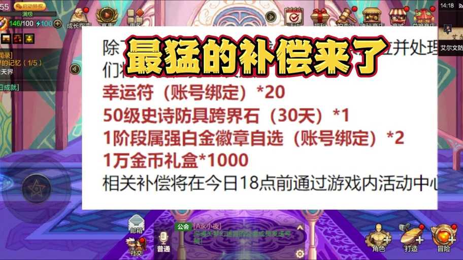 dnf代币券能换金秋套吗?隐藏条件大揭秘