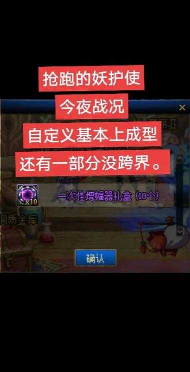 dnf今天封印礼盒时间还剩多久