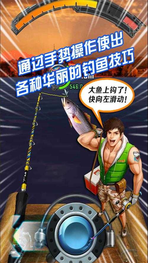 《全民钓鱼2无限钻石版正版下载-2025最新官方安装包》
