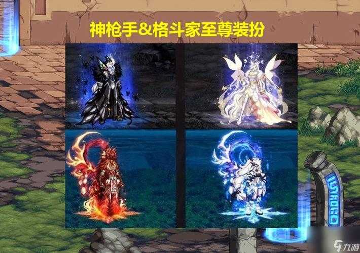2025年DNF国庆套至尊称号获取攻略及属性解析