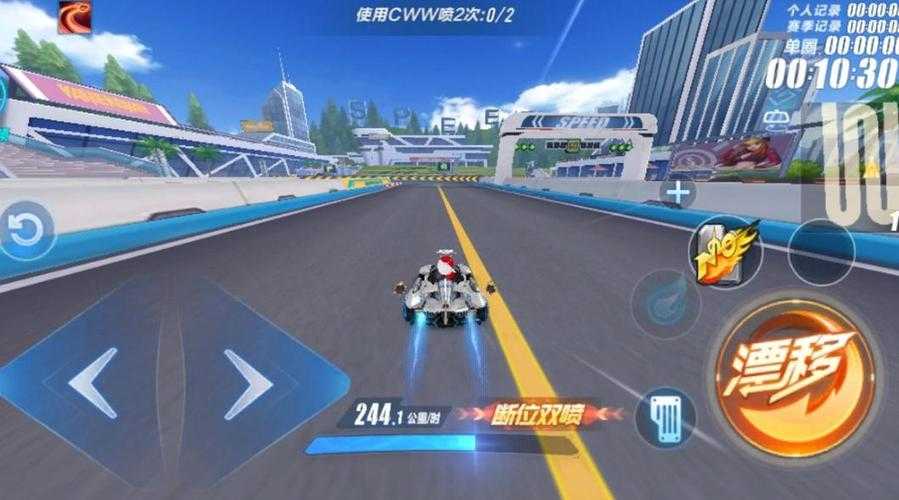 qq飞车情侣模式在哪