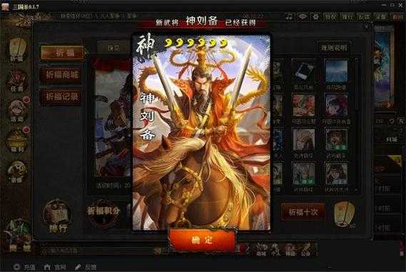 三国kill单机版apk下载_最新官方正版免费安装包