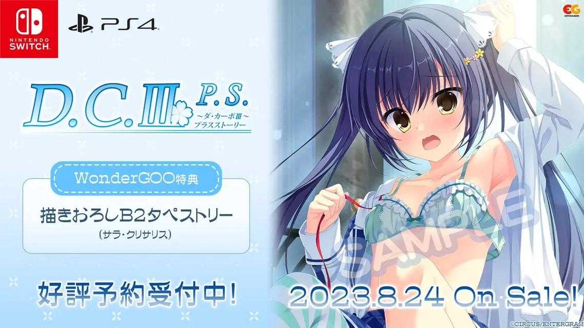 初音岛游戏新手福利领取全攻略