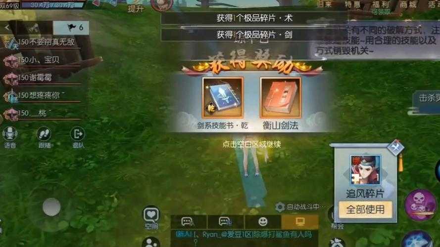 武林外传手游蝶恋花怎么玩