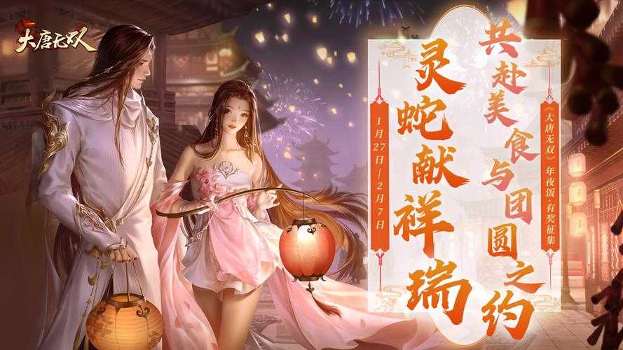 2023大唐无双全屏壁纸下载-高清4K全网最火游戏壁纸合集