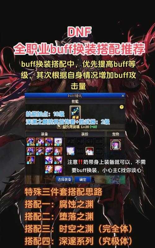dnf任务栏东西扔了会扣材料吗