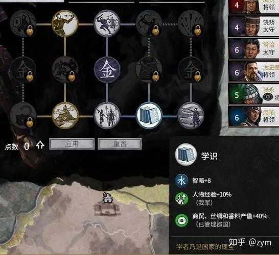 三国2全面战争秘籍大全：最新作弊码+全武将解锁攻略