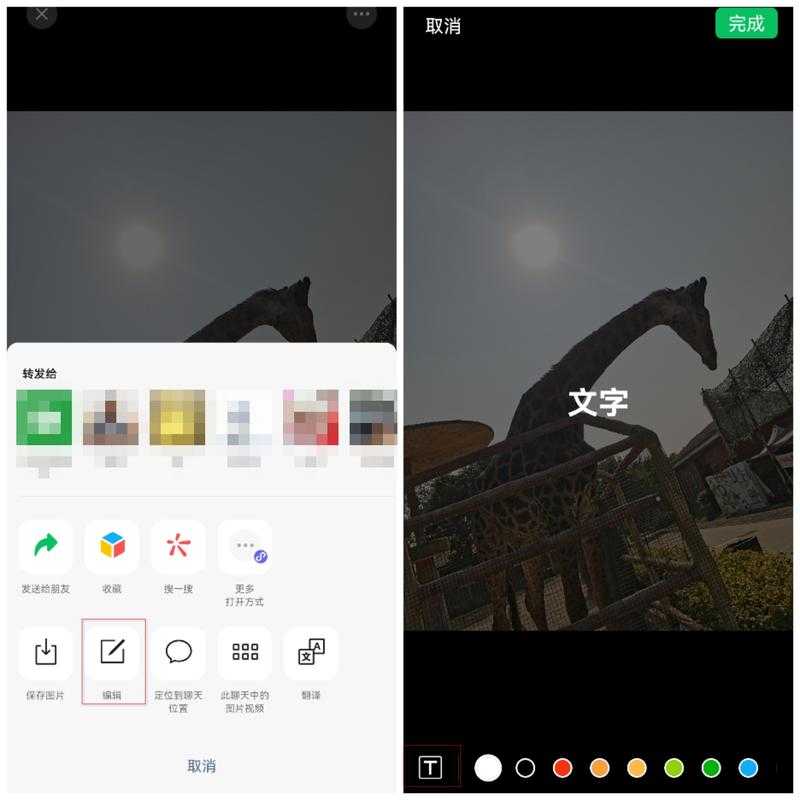2022头像图片怎么换?手机秒换教程