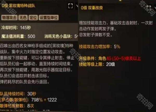 DNF弹药专家45级技能上线时间及获取方式全解析