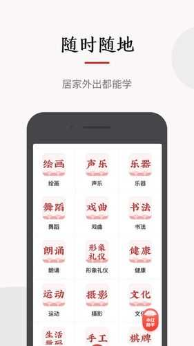 三人行课堂app官方下载-最新版免费安装
