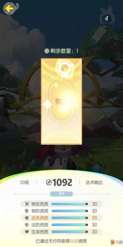 2025一起来捉妖还有人玩吗?最新玩家数量与游戏现状分析