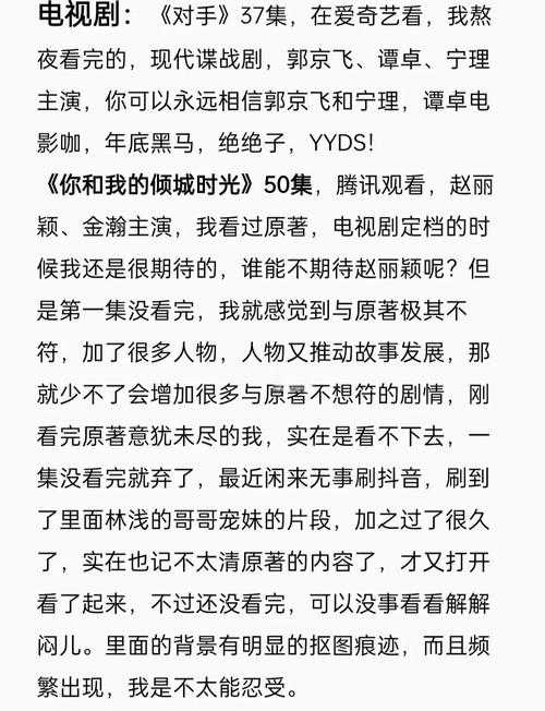 为什么推荐222奇米影视看剧?真实体验分享