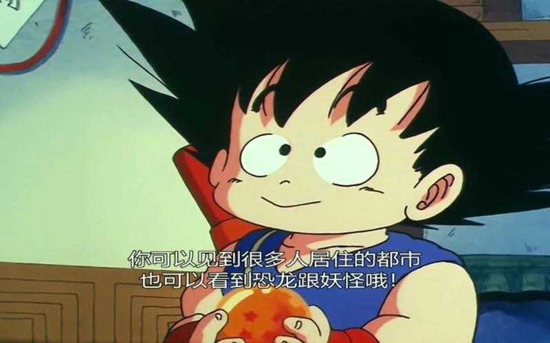 七龙珠Z台配全集在线观看 经典国语配音版高清下载