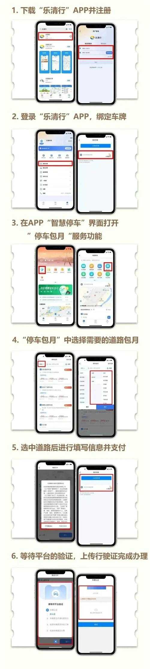 警惕收费陷阱100大免费行情软件下载教程