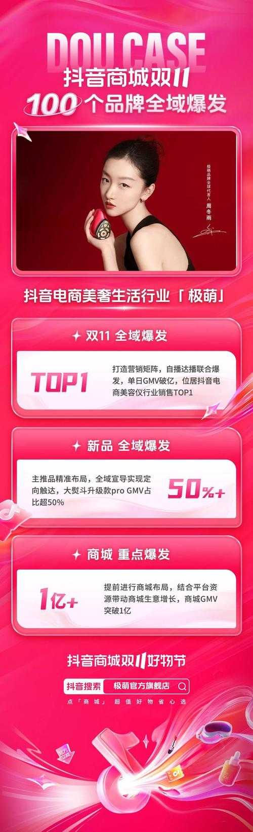 如何玩转抖音,制造吸引人的大包袱?