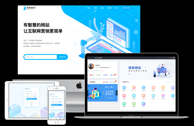 如何轻松利用在线工具创建手机网站模板?