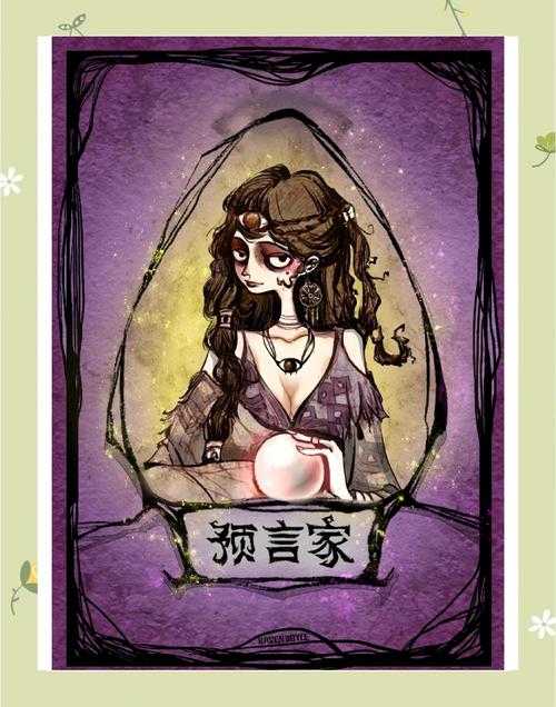 狼人杀一局多久