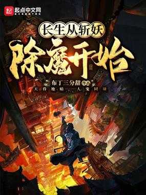 《万域灵神顶点小说最新章节免费阅读_无弹窗全本下载》