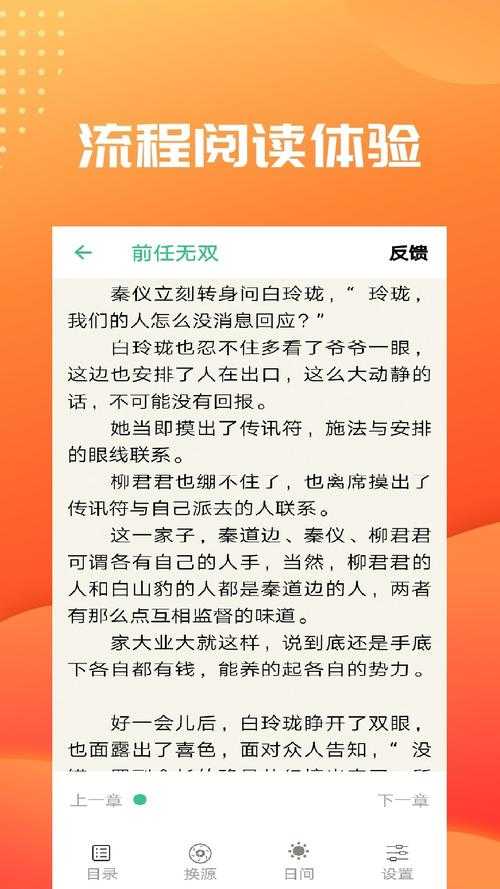 《七窍玲珑耳根新书笔趣阁最新章节_耳根最新小说免费阅读》