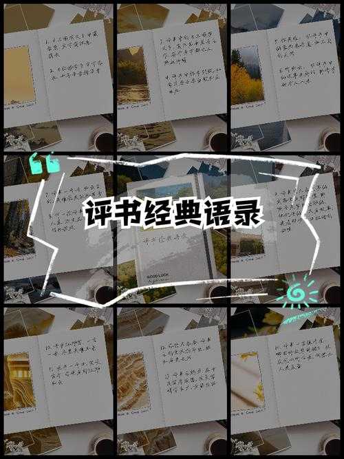 《全球三国音频大全:经典评书、历史解读与战略分析全集》