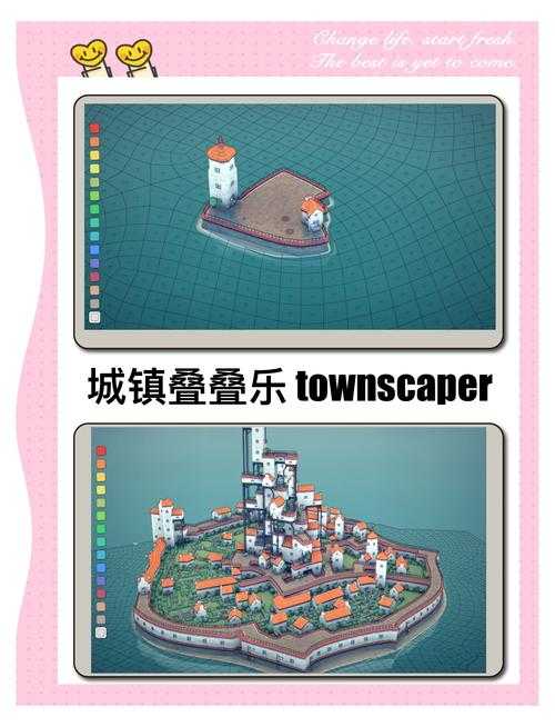 2025最新iOS版城市叠叠乐免费下载安装教程|Townscaper官方正版获取