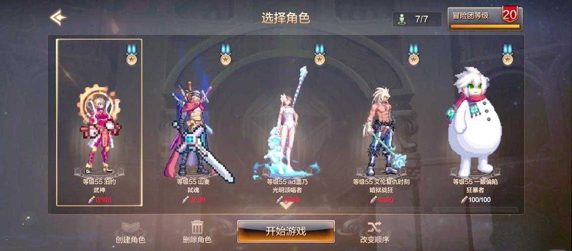 dnf代练app怎么选服务?