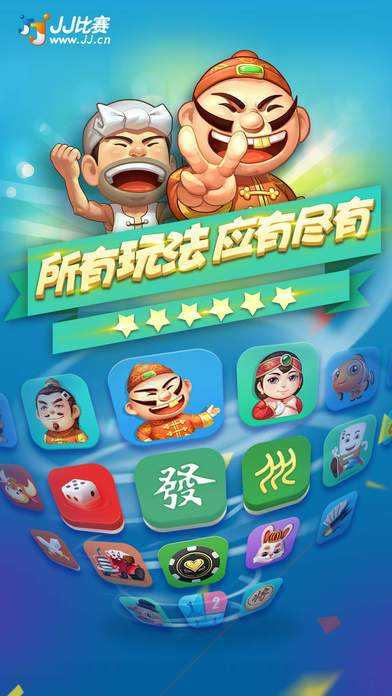 丁丁斗地主官方下载-正版免费安装最新版