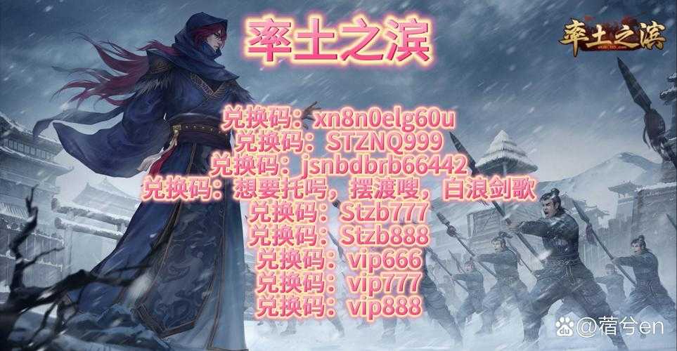 万国的纷争兑换码大全2025最新-永久有效礼包码汇总