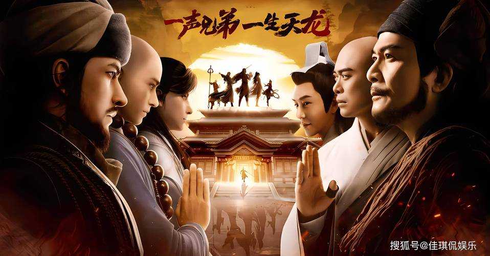 天龙八部古风名字怎么起