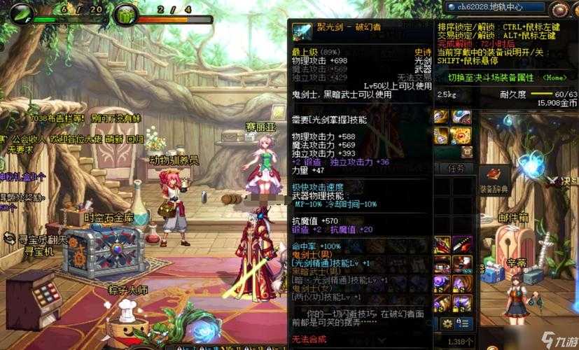 DNF复仇之剑夺魂者属性强度解析 - 百度AI