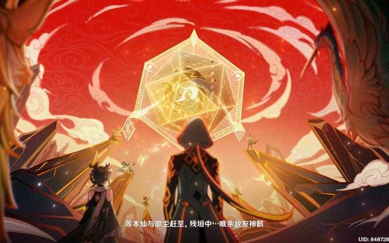 原神归终任务详解:哪个主线或支线任务提到了归终?