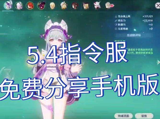 原神官服下载安装云平台-一键畅玩PC-手机端最新版本