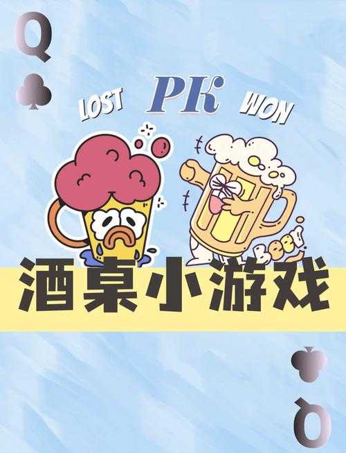 《三人聚会必玩超刺激酒桌扑克牌游戏大全推荐》